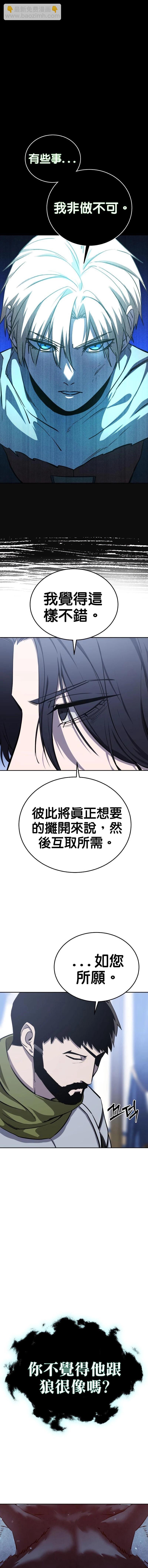 第08话13