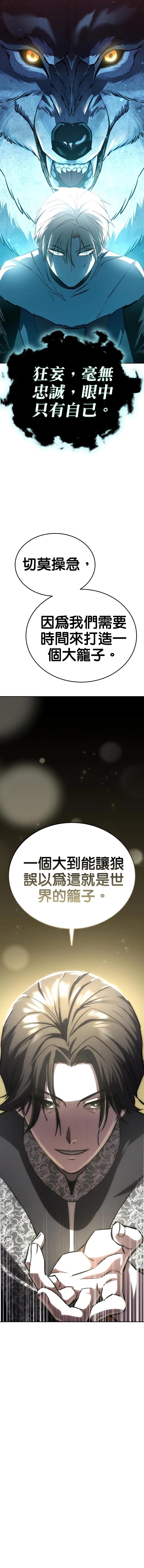 第08话14