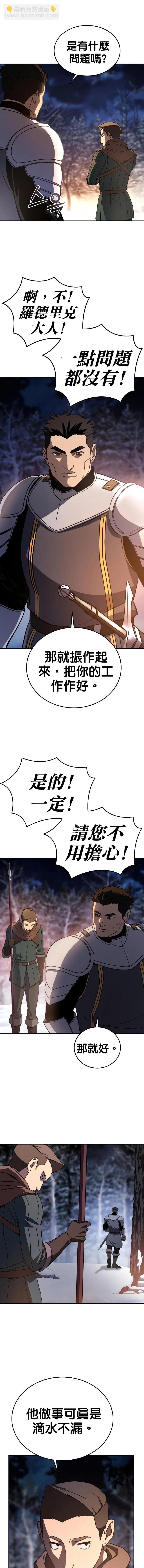 第08话16