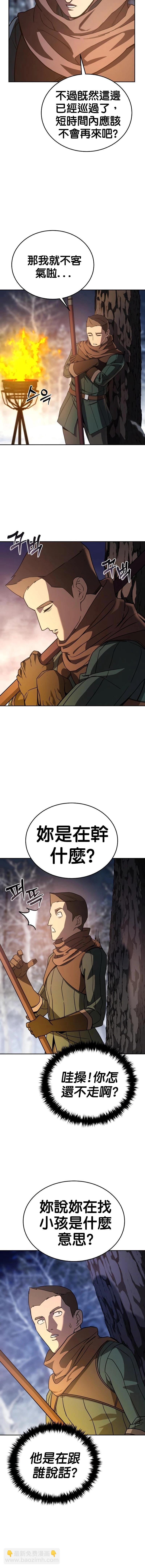 第08话17
