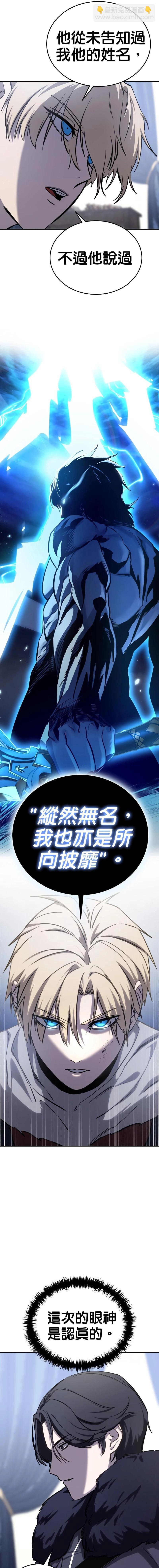 第08话2