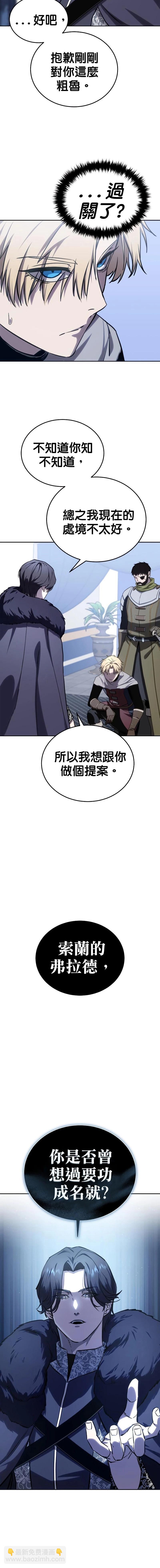 第08话3