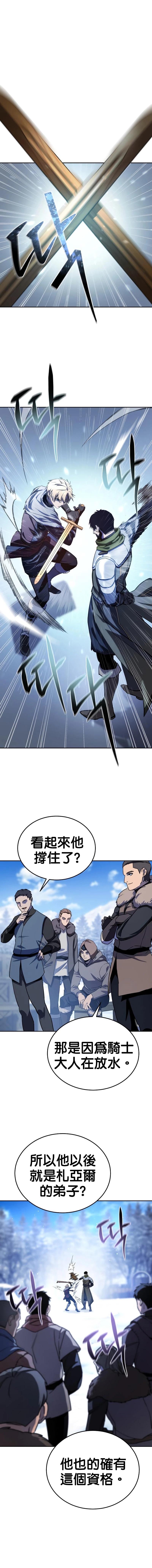 第08话5