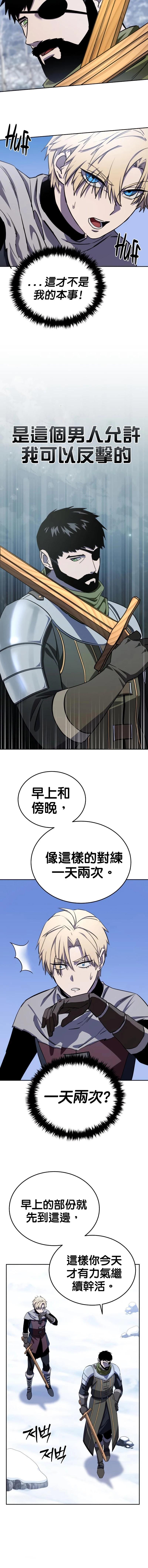 第08话9