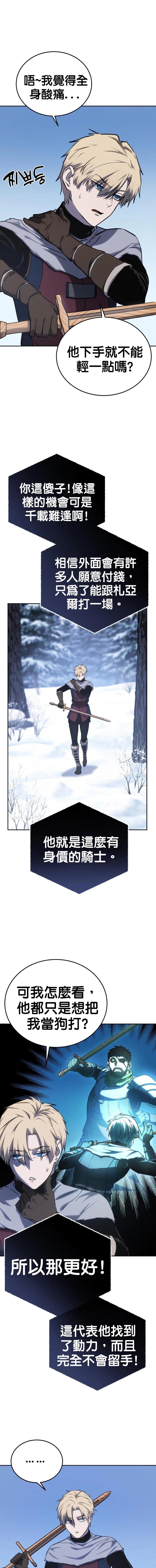 第09话0