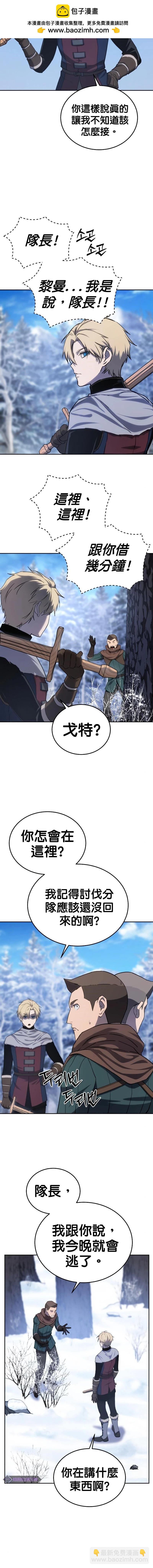 第09话1