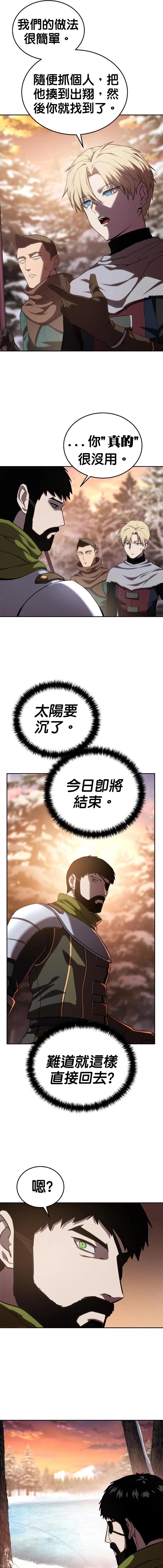 第09话10
