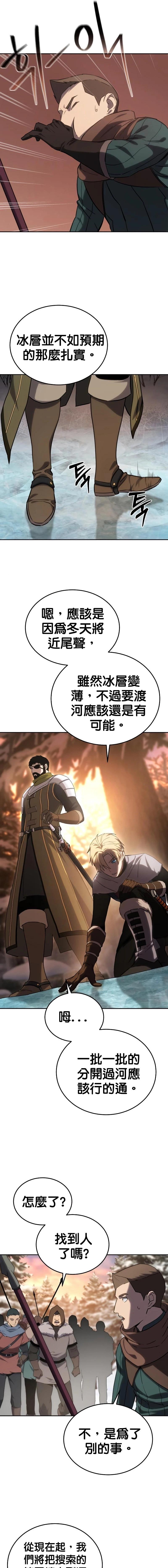 第09话12