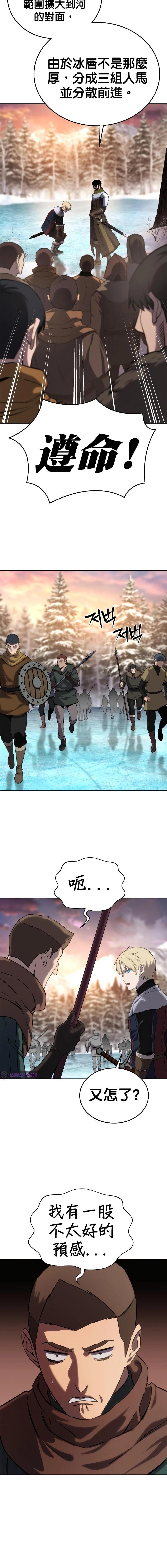 第09话13