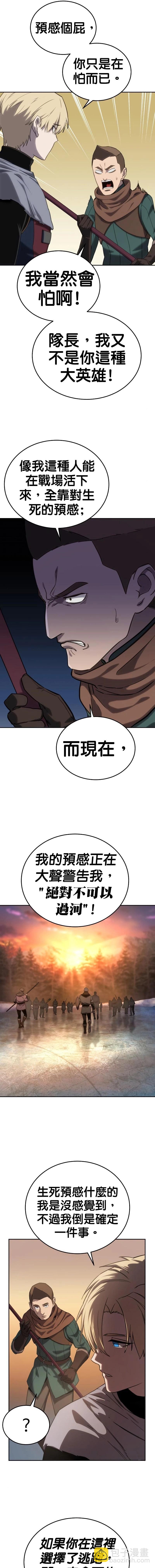 第09话14