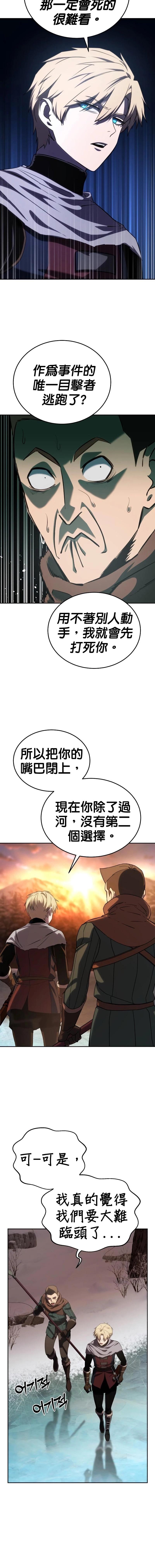 第09话15