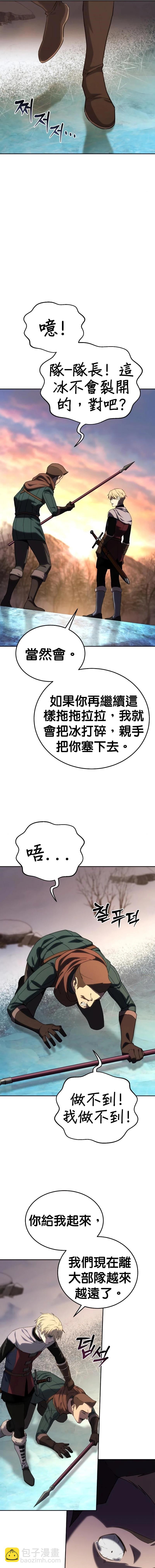第09话16