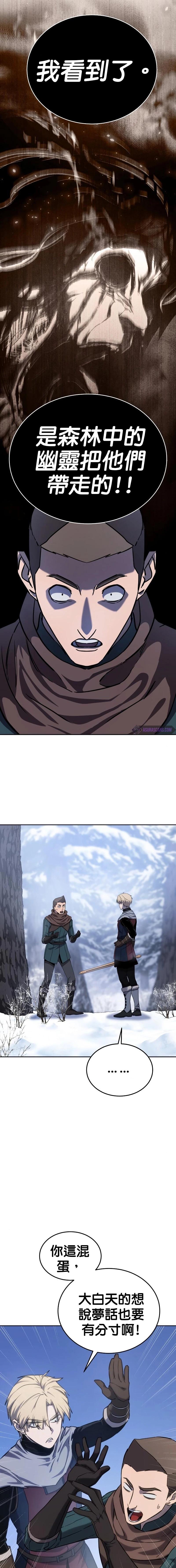 第09话3