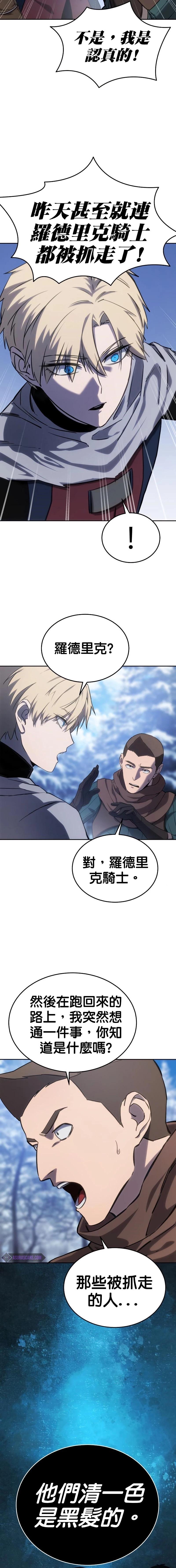 第09话4