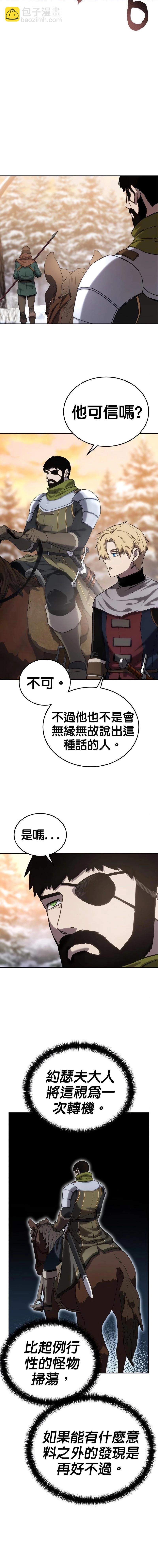 第09话6