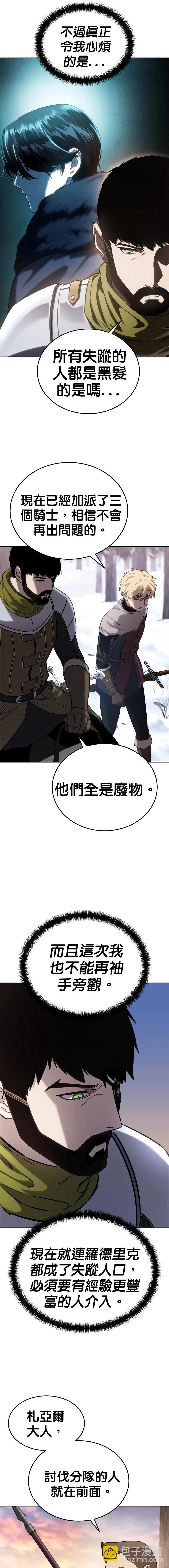 第09话7