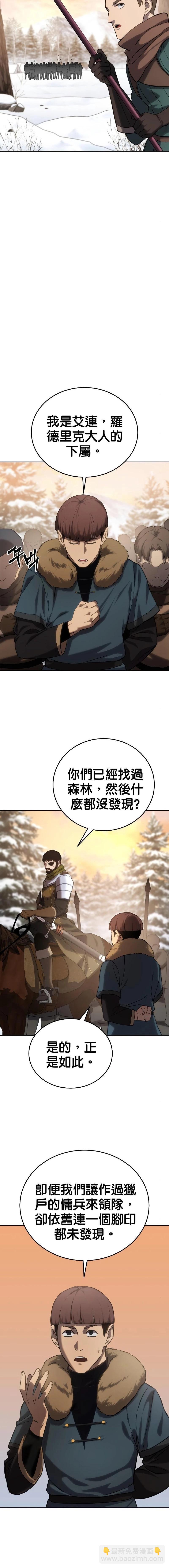 第09话8