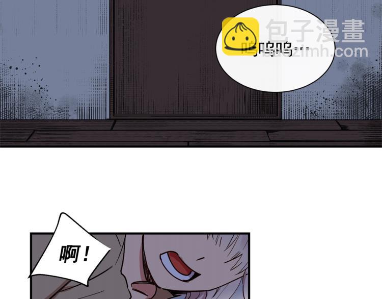 第2话 莱斯莉的决定10