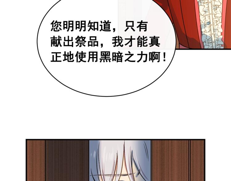 第2话 莱斯莉的决定107