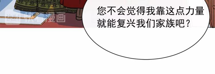第2话 莱斯莉的决定111
