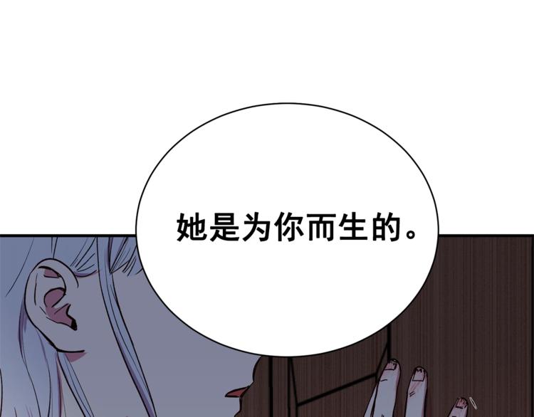 第2话 莱斯莉的决定114
