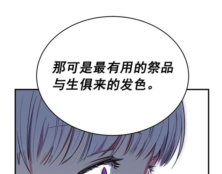 第2话 莱斯莉的决定122