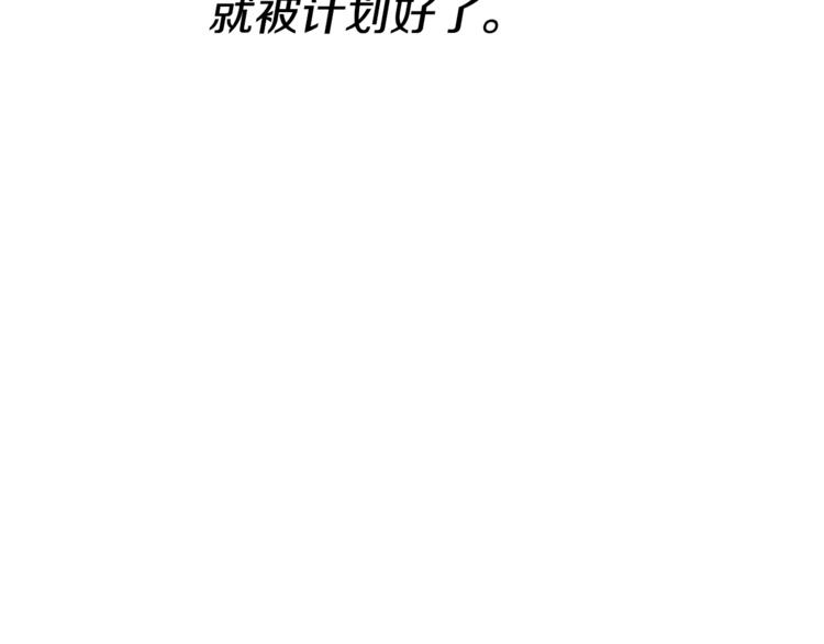 第2话 莱斯莉的决定129