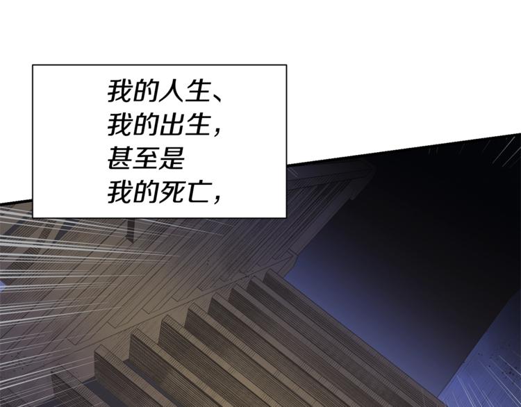 第2话 莱斯莉的决定130