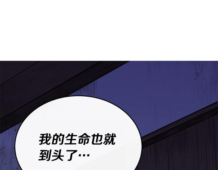 第2话 莱斯莉的决定134