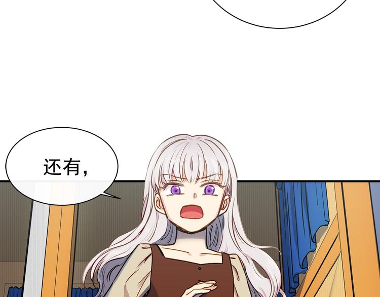 第2话 莱斯莉的决定155