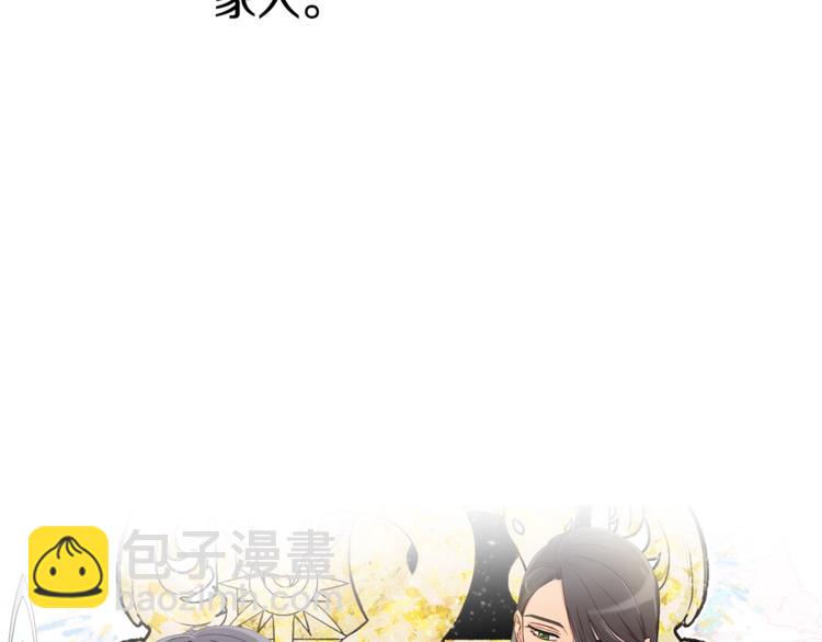 第2话 莱斯莉的决定16