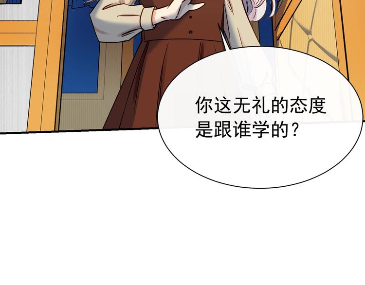 第2话 莱斯莉的决定160