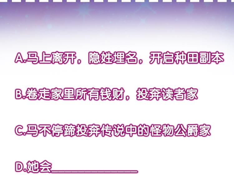 第2话 莱斯莉的决定162