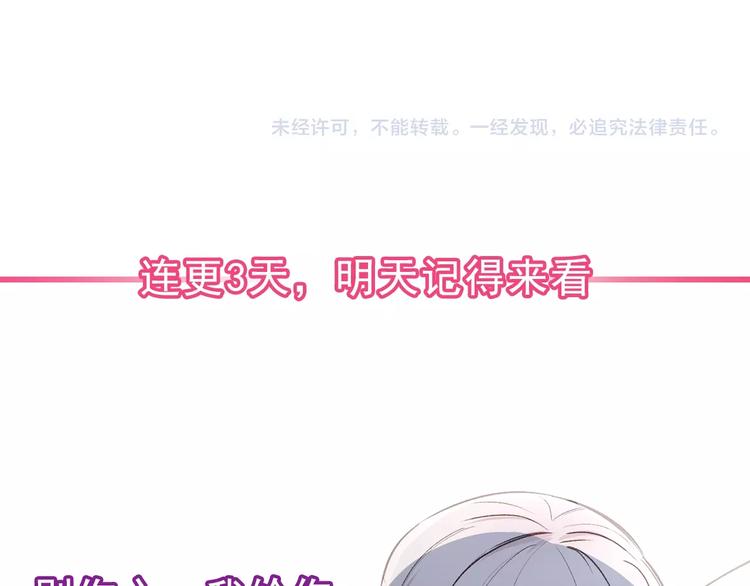 第2话 莱斯莉的决定163