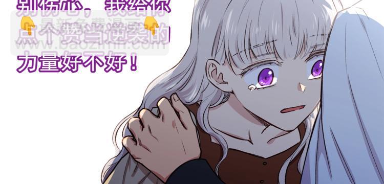 第2话 莱斯莉的决定164