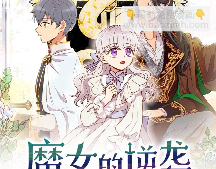 第2话 莱斯莉的决定17
