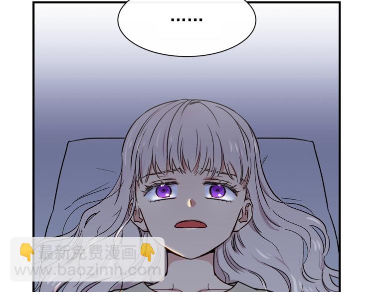 第2话 莱斯莉的决定2