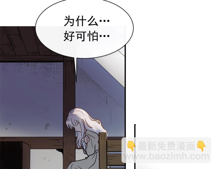 第2话 莱斯莉的决定23