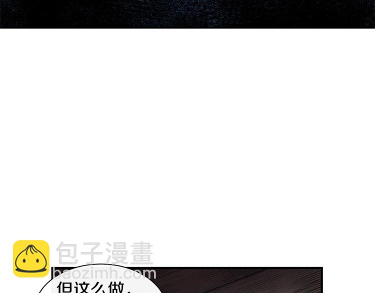第2话 莱斯莉的决定28
