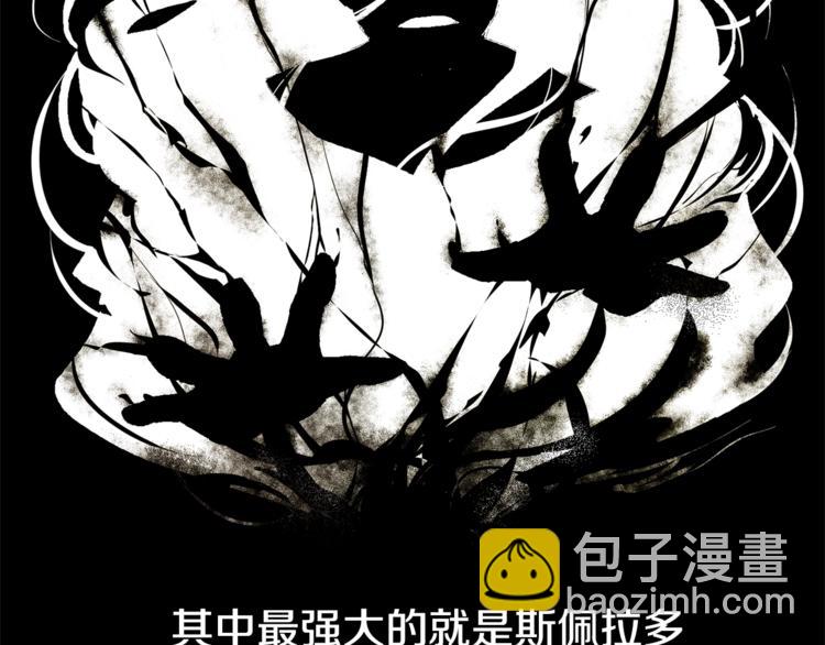 第2话 莱斯莉的决定37