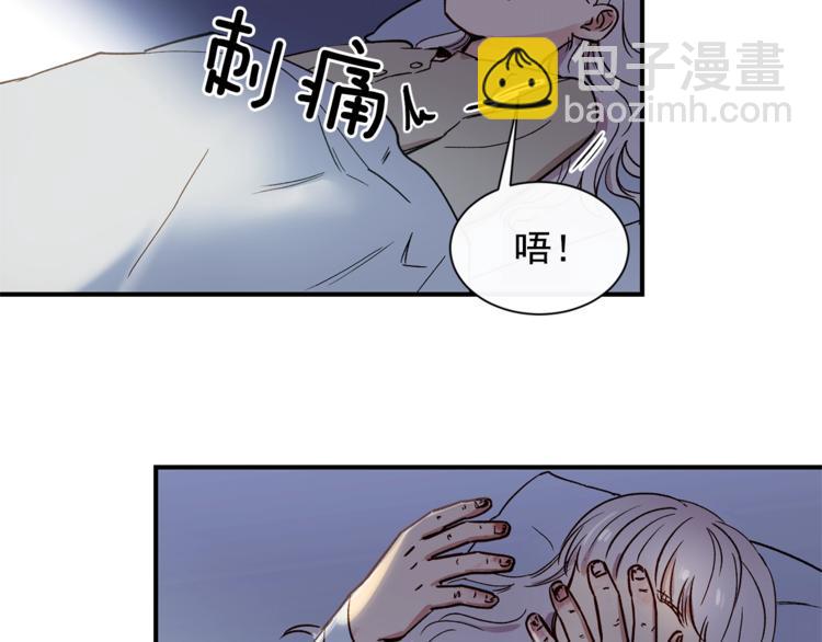 第2话 莱斯莉的决定4