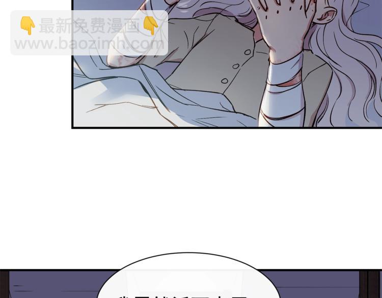 第2话 莱斯莉的决定5