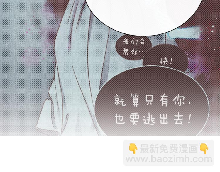 第2话 莱斯莉的决定50
