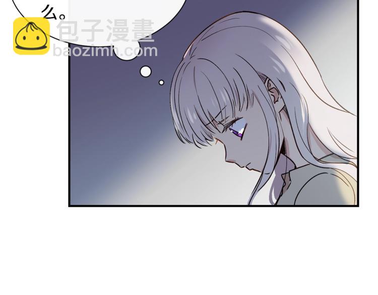 第2话 莱斯莉的决定52