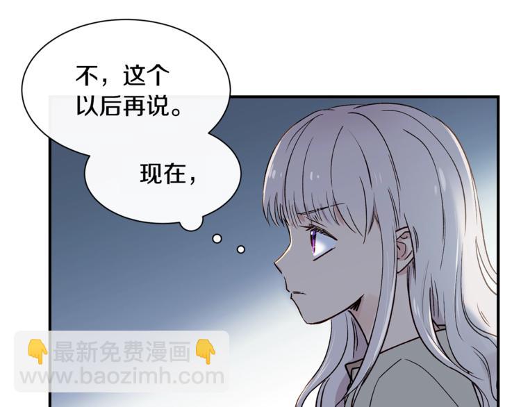 第2话 莱斯莉的决定53