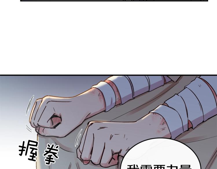第2话 莱斯莉的决定54