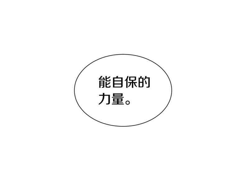 第2话 莱斯莉的决定56