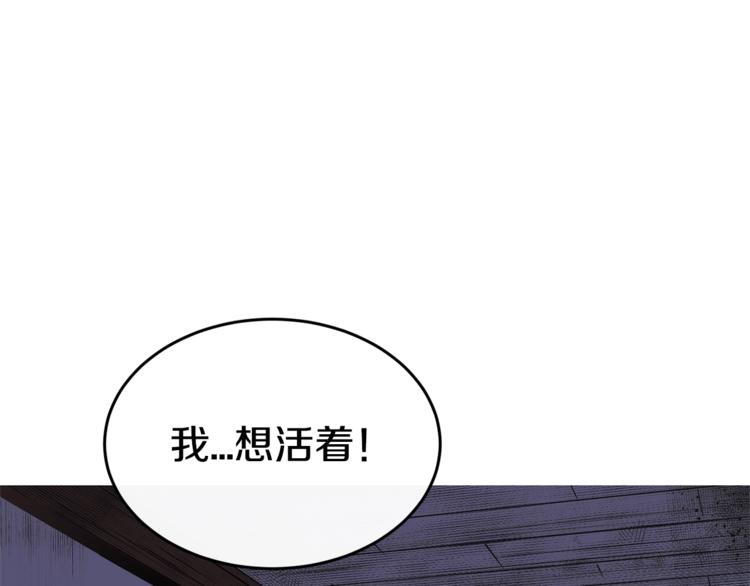 第2话 莱斯莉的决定61