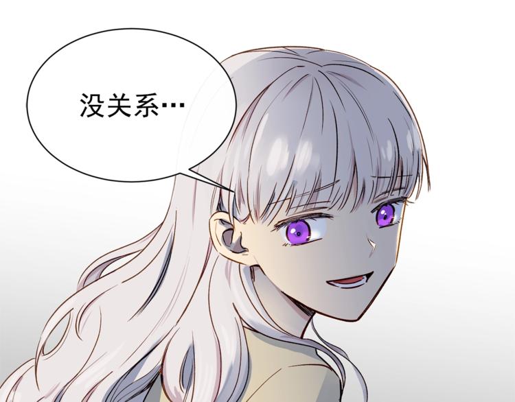 第2话 莱斯莉的决定67