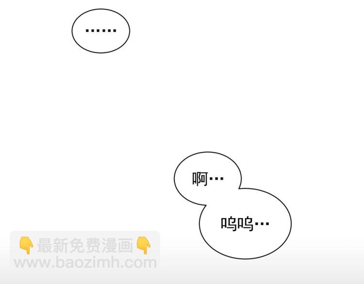 第2话 莱斯莉的决定8